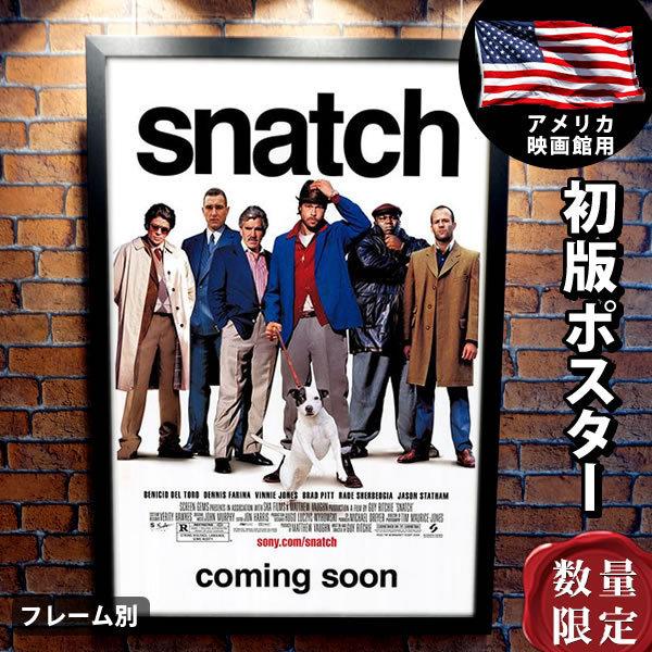 スナッチ ブラット・ピット グッズ 映画ポスター フレーム別 おしゃれ