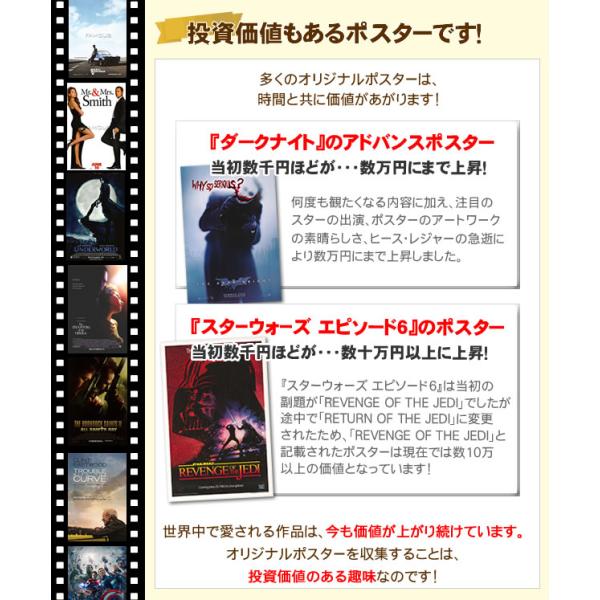 マトリックスリローデッド グッズ 映画ポスター キャラクター