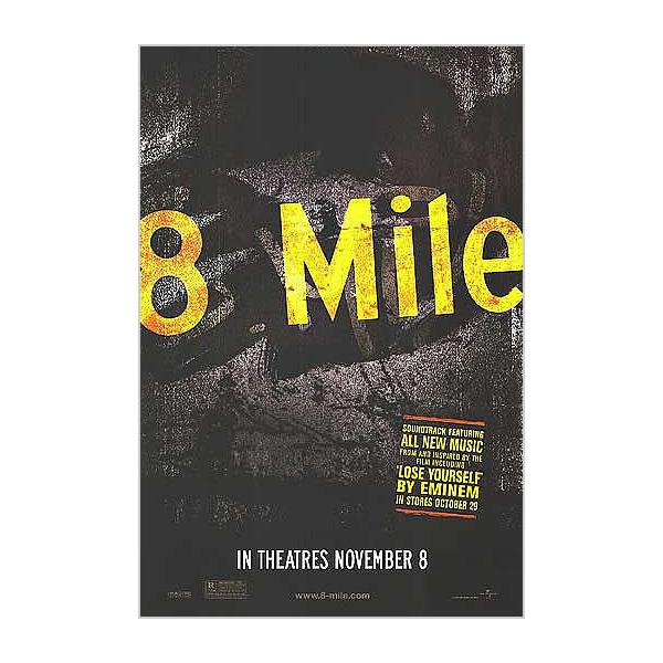 8 Mile Premium 購入 Box + 特大ポスターセット（B1サイズ 8 Mile