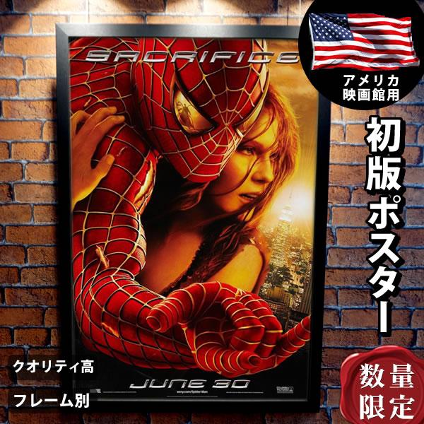 スパイダーマン2 ポスター】 映画 グッズ トビーマグワイア 2004