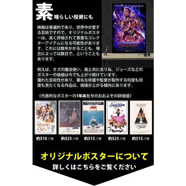 スパイダーマン2 グッズ 映画 ポスター マーベル アメコミ