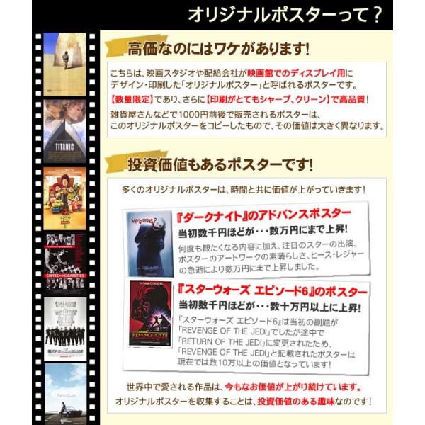 座頭市 映画ポスター グッズ 北野武 作品 /インテリア デザイン