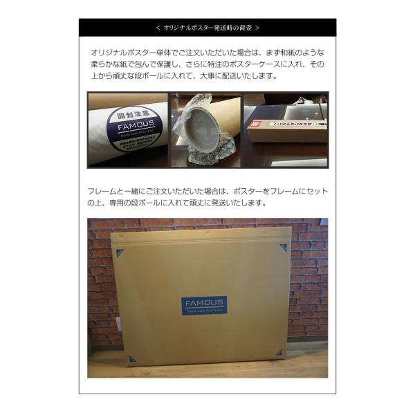 座頭市 映画ポスター グッズ 北野武 作品 /インテリア デザイン アート