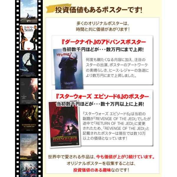 ターミナル トム・ハンクス 映画ポスター フレーム別 B1より少し小さい