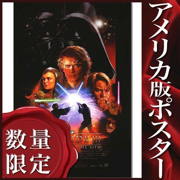 スターウォーズ STAR WARS ポスター エピソード3 映画グッズ /REG-DS 