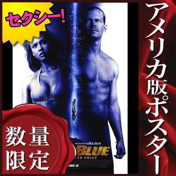 映画ポスター イントゥザブルー ジェシカアルバ セクシー /DS