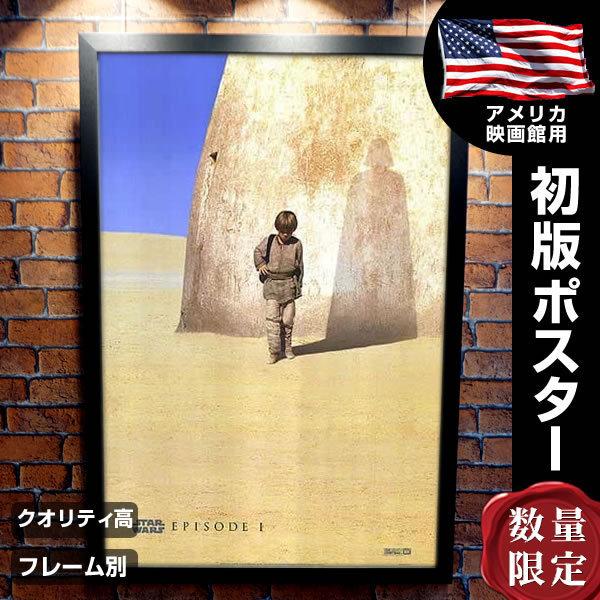 【祝開店！大放出セール開催中】 スターウォーズ グッズ エピソード1 ファントムメナス 映画 SF・ファンタジー・ホラー