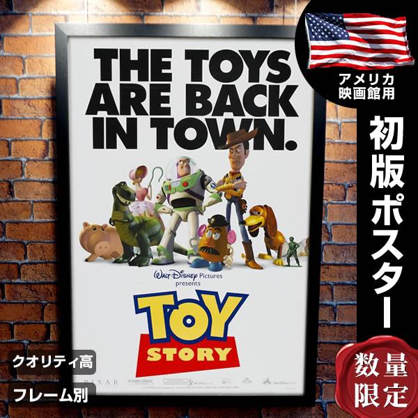 トイストーリー グッズ 映画ポスター /フレーム別 ディズニー