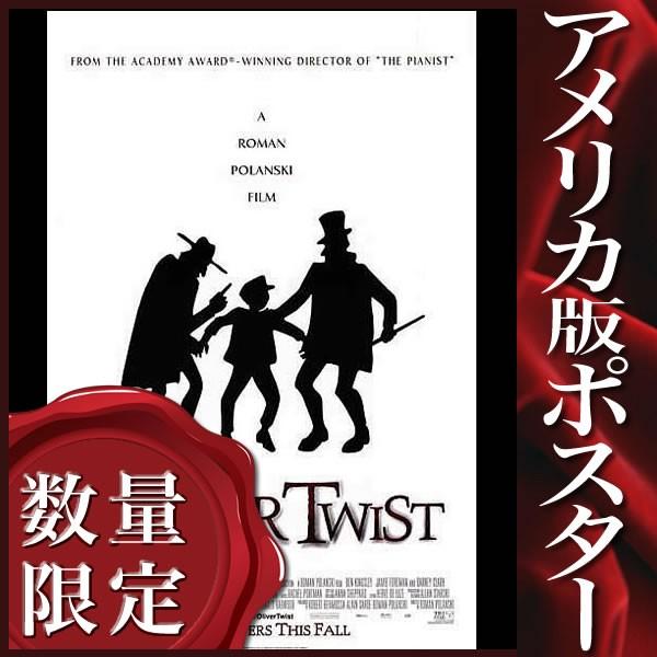 ツイスター　USオリジナル映画ポスター ツイスター USオリジナル映画ポスター ツイスターズ US版