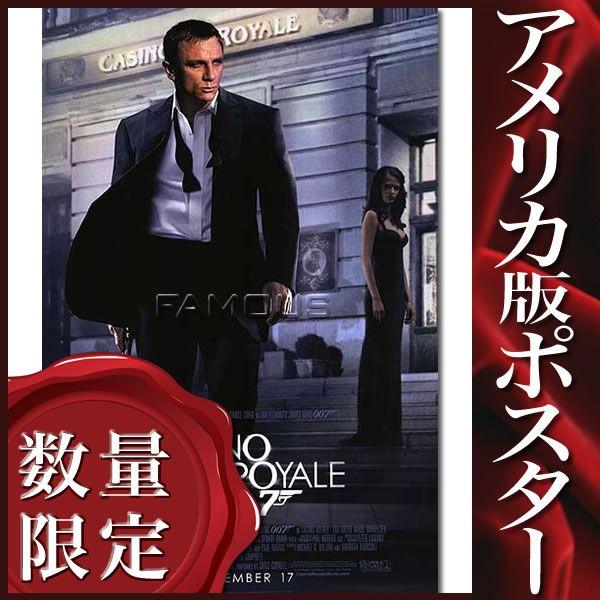 007 ポスター 映画 007 カジノ ロワイヤル ジェームズボンド グッズ /REG-DS /【Buyee】 Buyee - Japanese  Proxy Service | Buy from Japan!