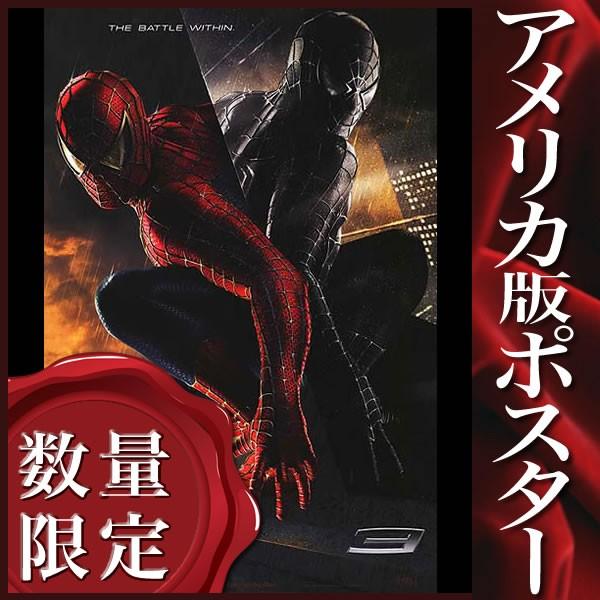 映画ポスター スパイダーマン3 グッズ /マーベル アメコミ インテリア