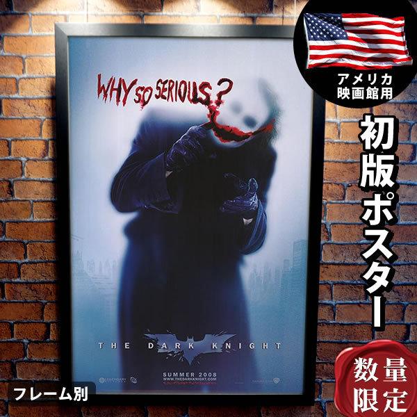 【世界数量限定】BATMAN 特大サイズポスター