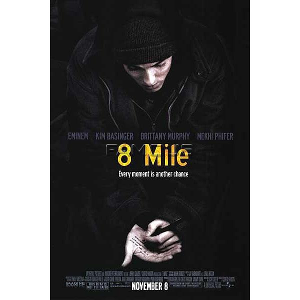 エミネム 『8 Mile』映画ポスター B - その他