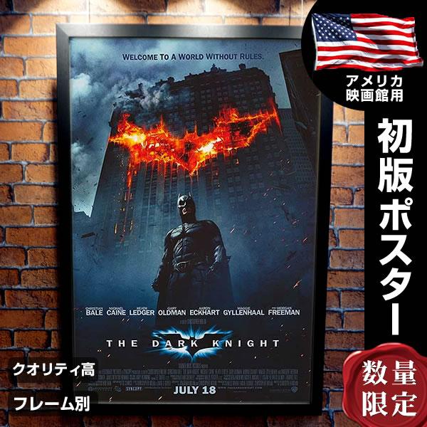 バットマン ポスター ダークナイト 映画 バットモービル グッズ