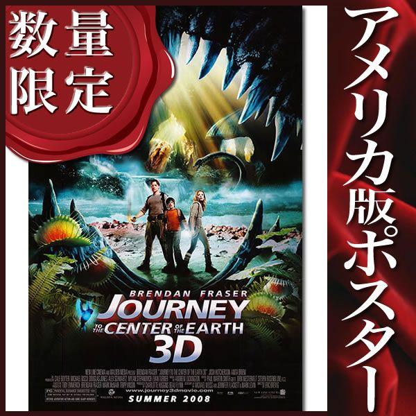 映画ポスター センターオブジアース グッズ /A-DS /【Buyee】