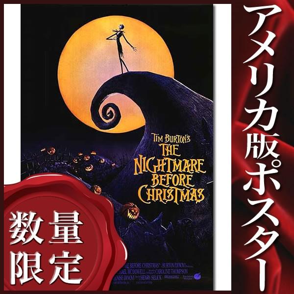 映画ポスター ナイトメアビフォアクリスマス グッズ /インテリア