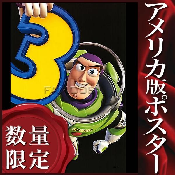 映画ポスター トイストーリー3 グッズ /ディズニー アニメ /インテリア