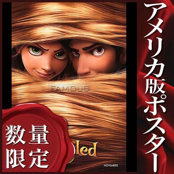 映画ポスター 塔の上のラプンツェル ディズニー グッズ /アニメ