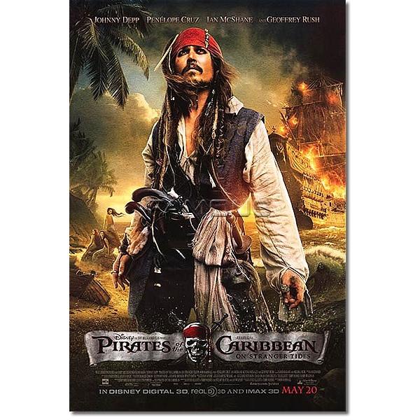 映画ポスター パイレーツオブカリビアン 生命の泉 ジャックスパロウ