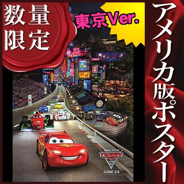 映画ポスター カーズ2 CARS ディズニー ピクサー グッズ /東京Ver /【Buyee】