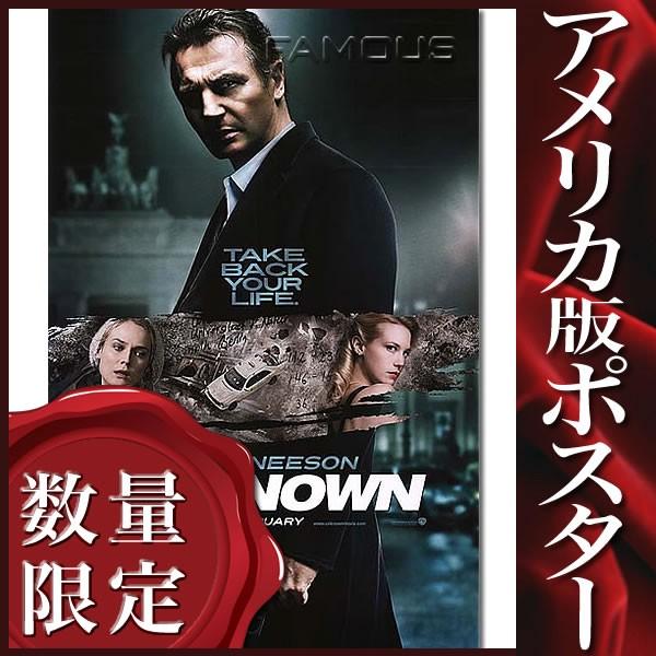アンとアンディーの大冒険　USオリジナル映画ポスター アンとアンディーの大冒険 USオリジナル映画ポスター