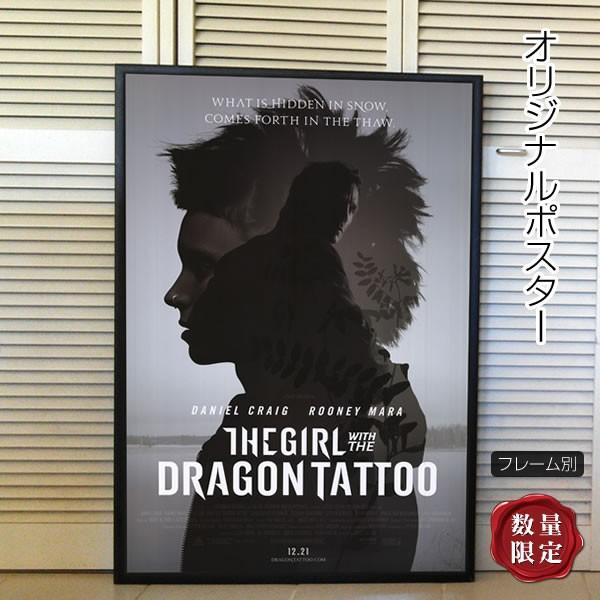 映画ポスター ドラゴンタトゥーの女 グッズ /インテリア アート 