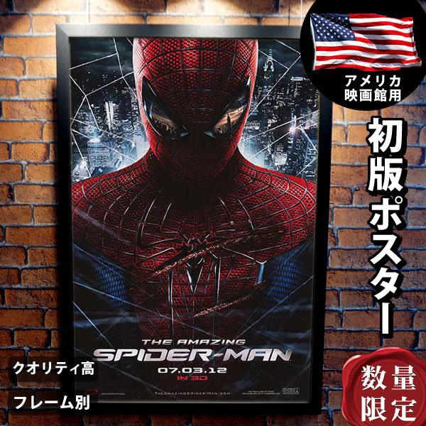 特大　スパイダーマン2 額付き　ポスター　プリントポスター