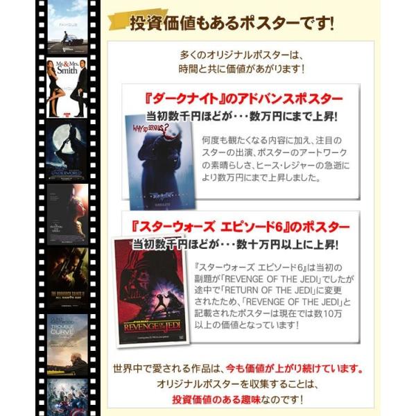 スターウォーズ グッズ ダースベイダー 映画ポスター フレーム別
