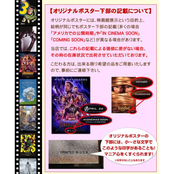 スターウォーズ グッズ ダースベイダー 映画ポスター フレーム別