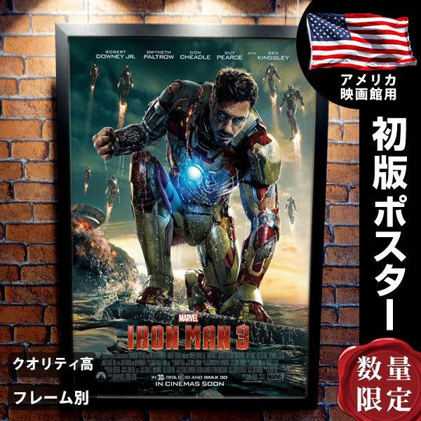 アイアンマン3 グッズ ロバート・ダウニー・Jr. 映画ポスター フレーム別 おしゃれ インテリア アート 大きい グッズ  B1に近い約69×102cm /REG-両面 /【Buyee】