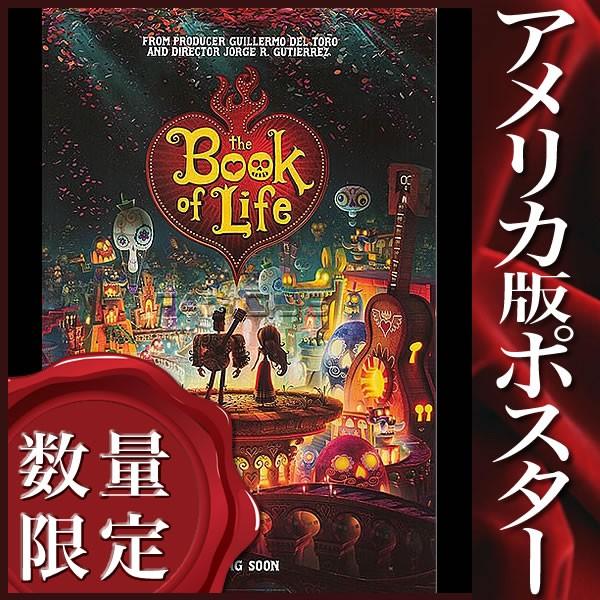 映画ポスター ブックオブライフ マノロの数奇な冒険 ギレルモデルトロ