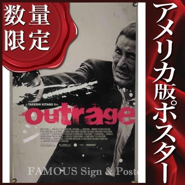 アウトレイジ　ビヨンド　映画公開宣伝用Ｂ２ポスター　ビートたけし ゲオ公式通販サイト/ゲオオンラインストア【中古】アウトレイジ