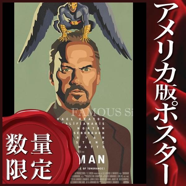 映画オリジナルポスター US版 『バードマン』 ワンシート 限定