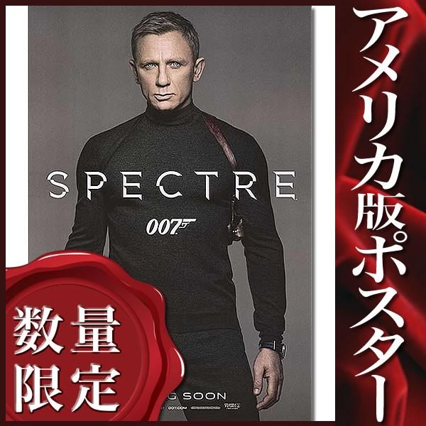 007ポスタースペクター 007 ポスター 映画 007 スペクター ダニエルクレイグ グッズ /ADV-B