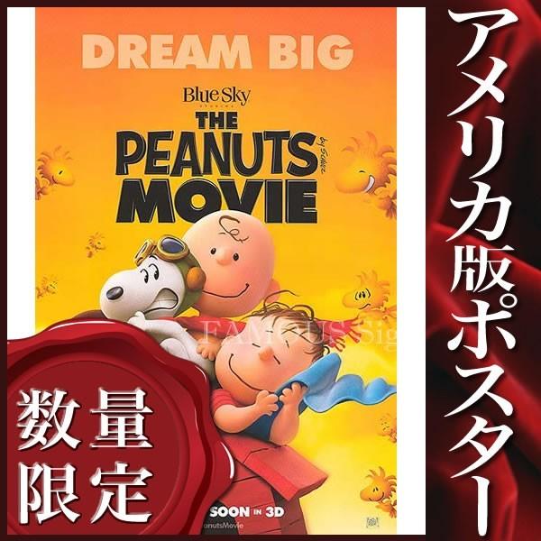 映画ポスター I LOVE スヌーピー THE PEANUTS MOVIE グッズ 