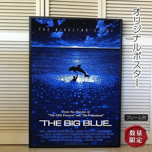 映画ポスター グラン・ブルー リュック・ベッソン /インテリア