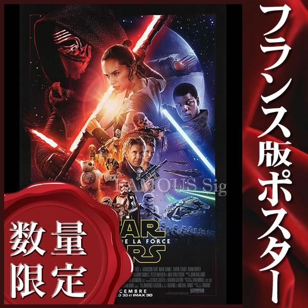 映画ポスター スターウォーズ フォースの覚醒 グッズ /フランス版 REG