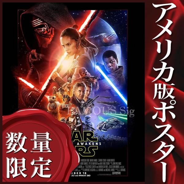 激安人気新品 映画ポスター スターウォーズ フォースの覚醒 グッズ