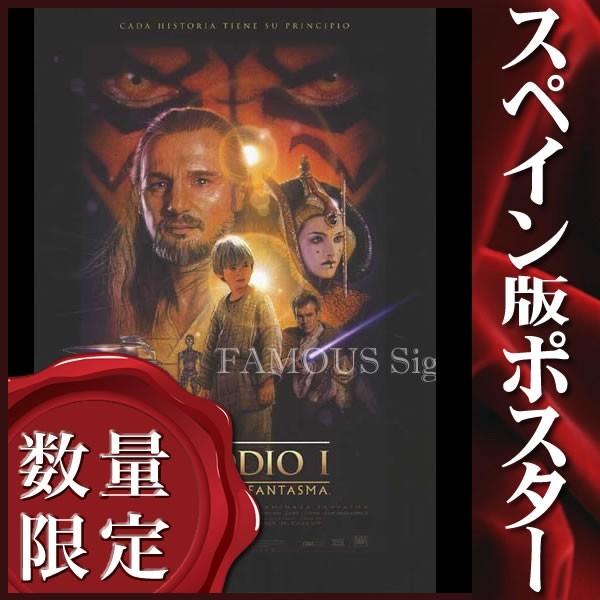 映画ポスター スターウォーズ エピソード1 ファントムメナス STAR WARS