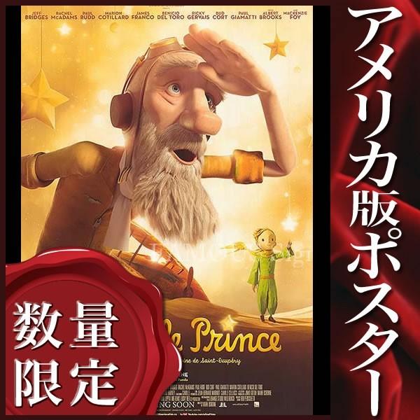 映画ポスター リトルプリンス 星の王子さまと私 グッズ /old man ADV
