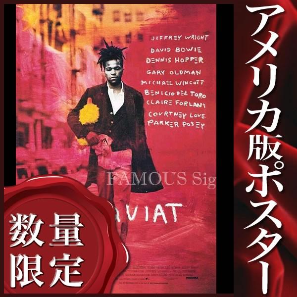 映画ポスター バスキア ジャン=ミシェルバスキア グッズ /片面 