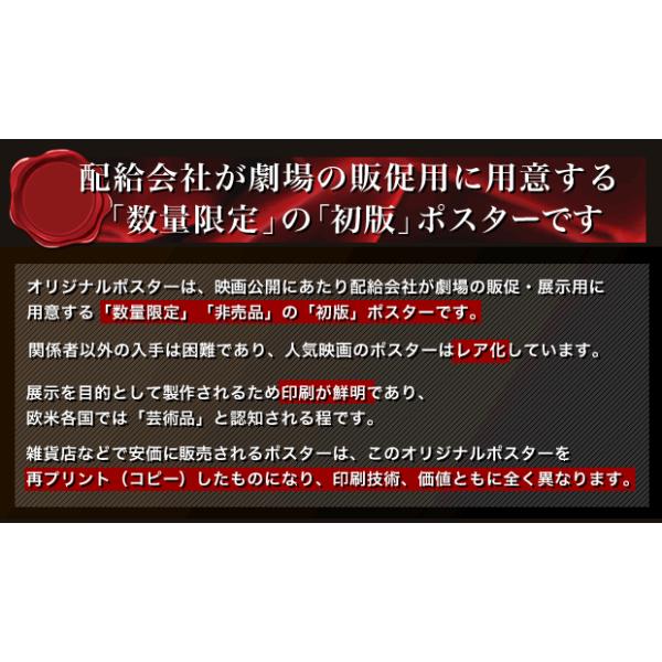 映画ポスター バスキア ジャン=ミシェルバスキア グッズ /片面