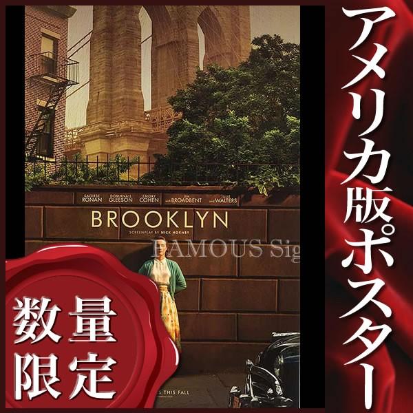 映画ポスター ブルックリン Brooklyn グッズ /インテリア アート