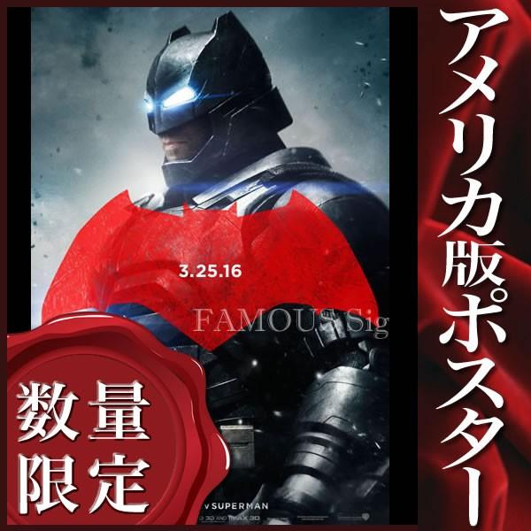 バットマン ポスター 映画 バットマン vs スーパーマン グッズ