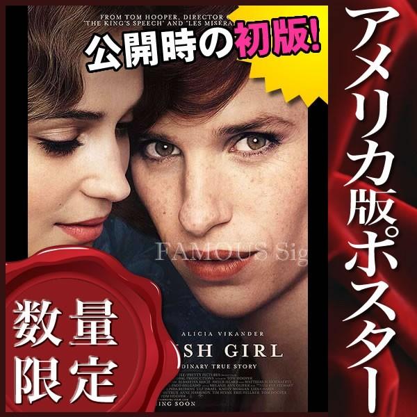 映画ポスター リリーのすべて アリシアビカンダー /B-両面 /【Buyee】
