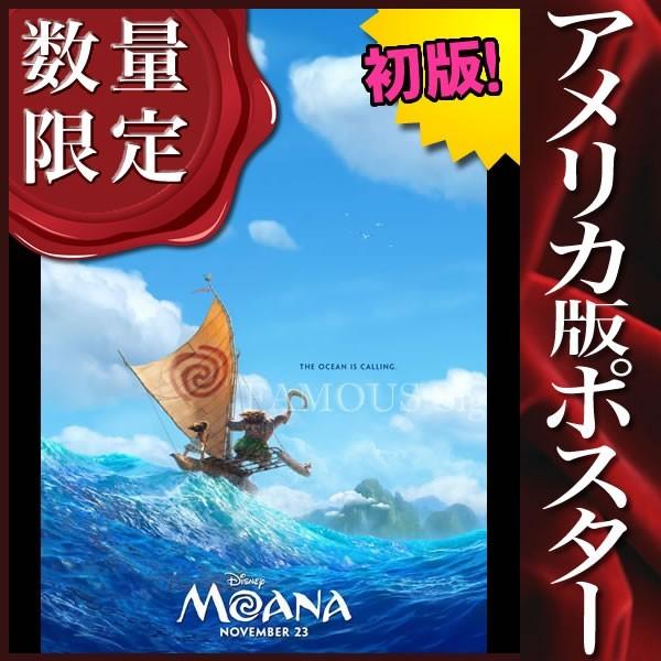 映画ポスター モアナと伝説の海 Moana /ディズニー アニメ