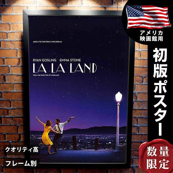 la la land ラ・ラ・ランド ポスター - アート/エンタメ/ホビー