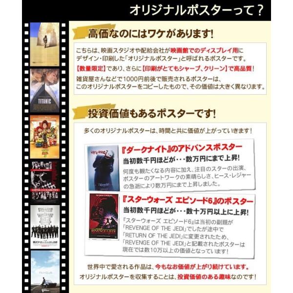 クールジング　USオリジナル映画ポスター Amazon.co.jp: ポスターUSA – トトロアニメ映画ポスター光沢