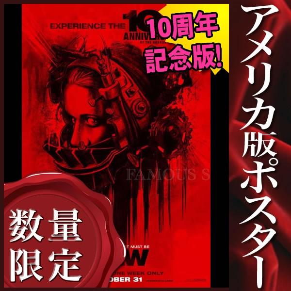 映画ポスター ソウ SAW ジェームズワン /ホラー インテリア アート