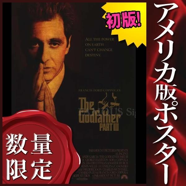 ゴッドファーザー The Godfather 特大 ポスター 約150x100cm 海外 映画